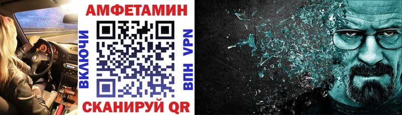 АМФ Premium  МЕГА маркетплейс  Кола 