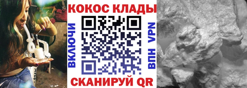 КОКАИН 98%  Кола 