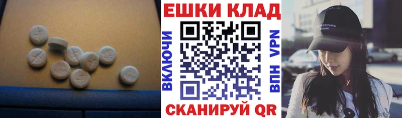 цены наркотик  Кола  ЭКСТАЗИ диски 