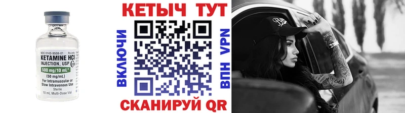 КЕТАМИН VHQ  где найти наркотики  Кола 
