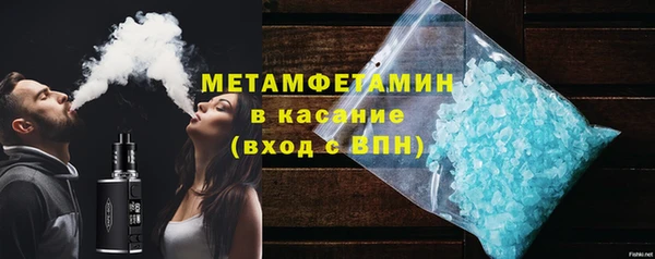 стаф Беломорск