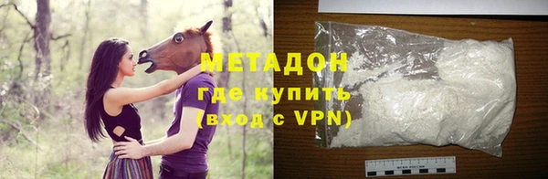 ALPHA-PVP Белокуриха