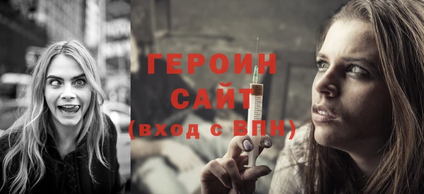 стаф Беломорск