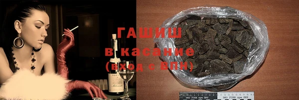 ALPHA-PVP Белокуриха