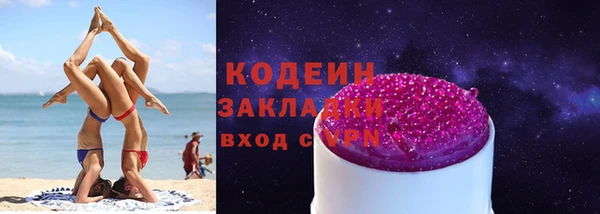 стаф Беломорск