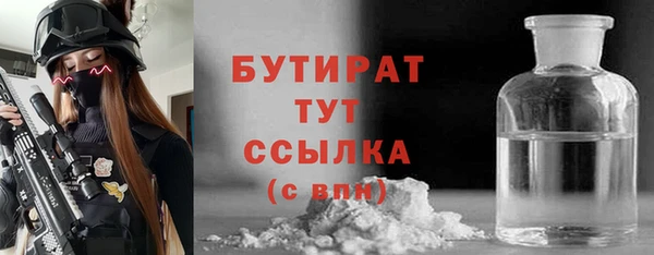 гидропоника Белоозёрский