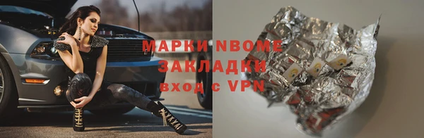 стаф Беломорск