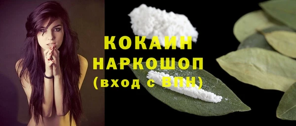 стаф Беломорск