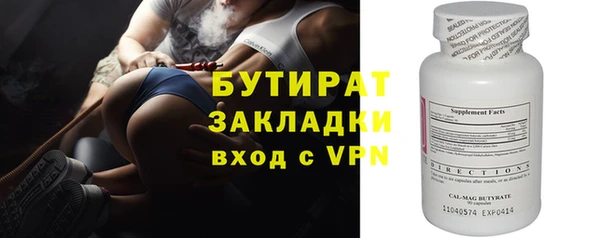 стаф Беломорск