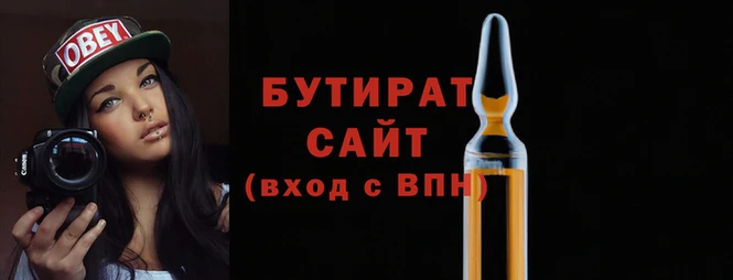 стаф Беломорск