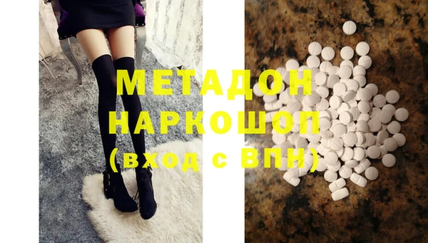 стаф Беломорск