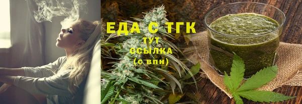 ALPHA-PVP Белокуриха