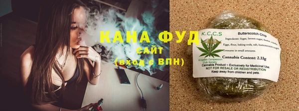 ALPHA-PVP Белокуриха