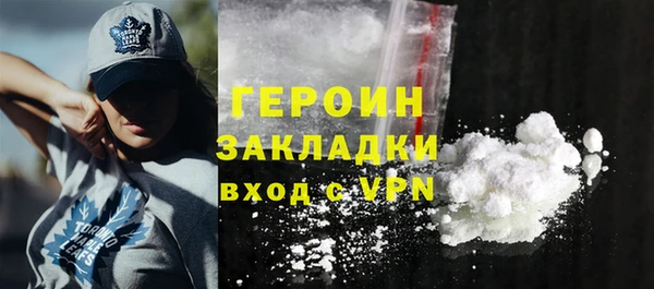 стаф Беломорск
