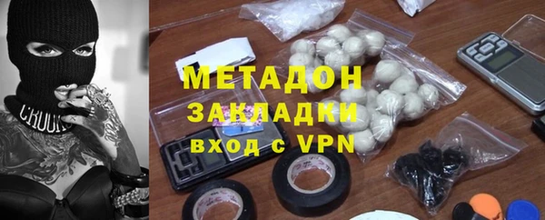 ALPHA-PVP Белокуриха