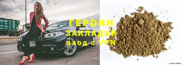 ALPHA-PVP Белокуриха
