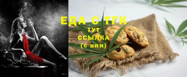 ALPHA-PVP Белокуриха