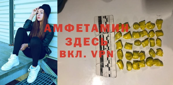стаф Беломорск