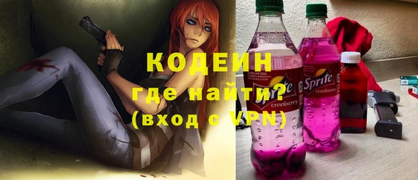 ALPHA-PVP Белокуриха