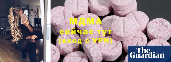стаф Беломорск