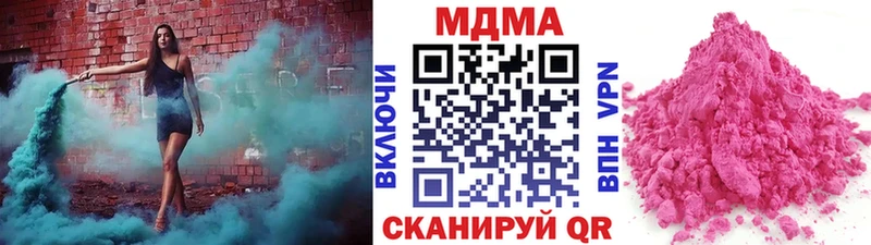 MDMA crystal  OMG tor  Кола  купить закладку 