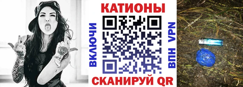 Меф мяу мяу  Кола 