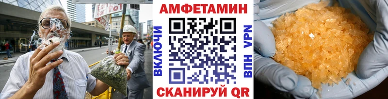 Первитин витя kraken ONION Кола