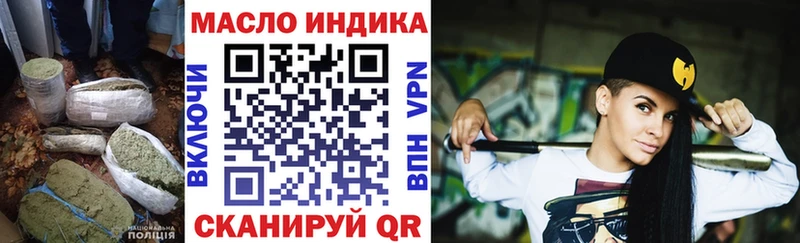 hydra ссылка  Кола  ТГК THC oil  закладки 